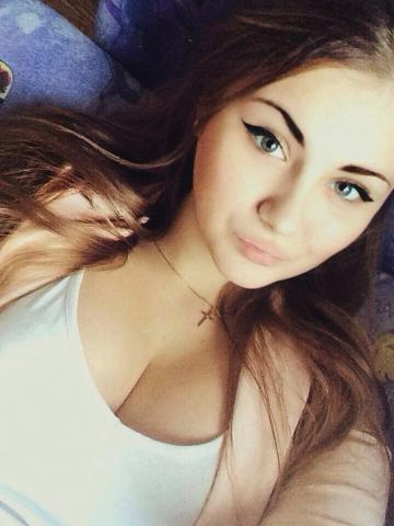 Яна